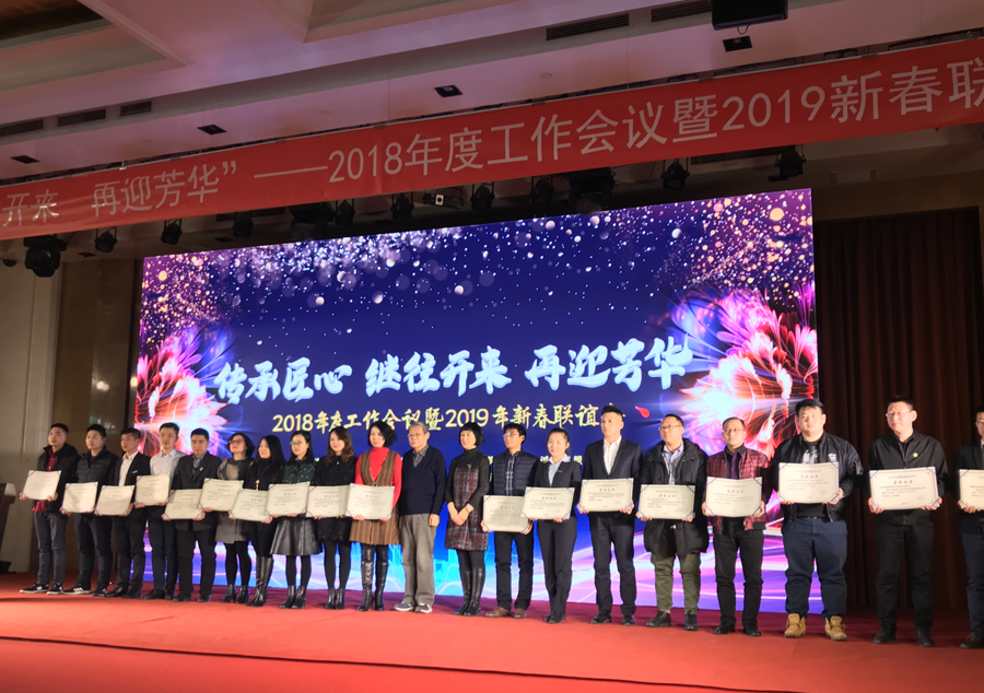 2019_Ttʥˮs@3(xing)s